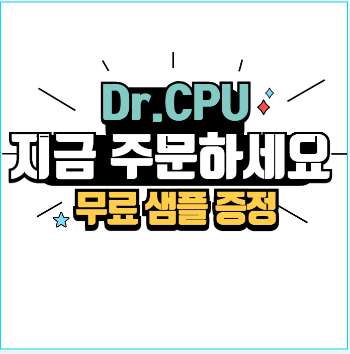 [6월] 증정 이벤트 5만원 이상 구매 시