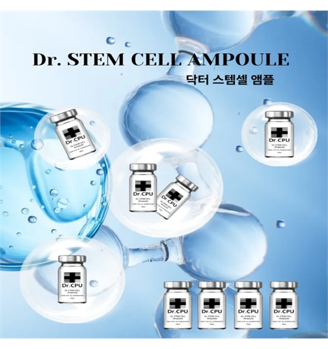 [Dr.CPU] 닥터 스템셀 앰플 5개입