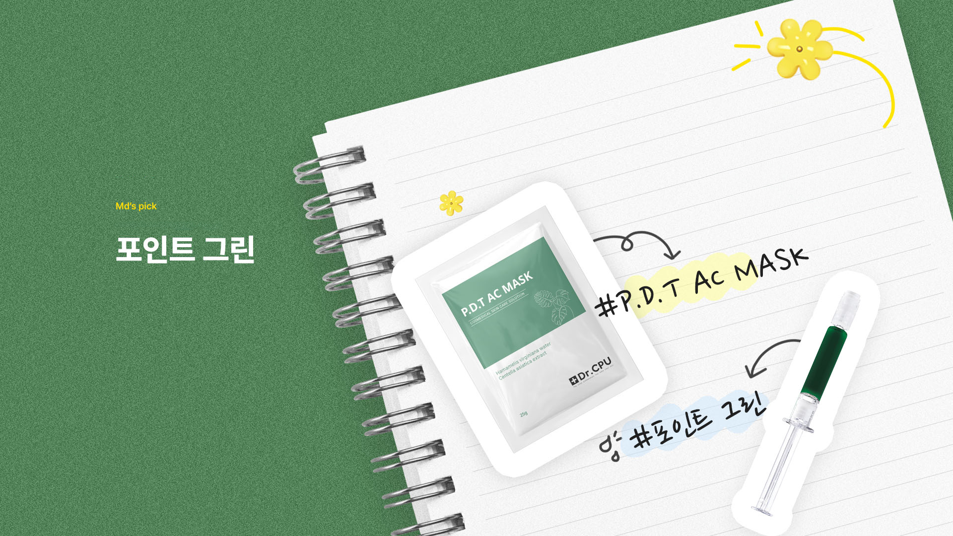 카테고리배너pc